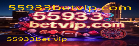 55933bet vip